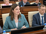 52-я сессия Алтайского краевого Законодательного Собрания